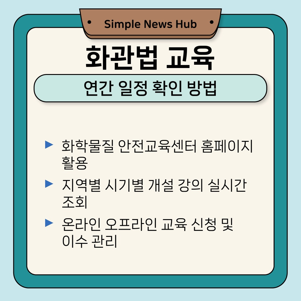 03. 연간 일정 확인 방법.jpg