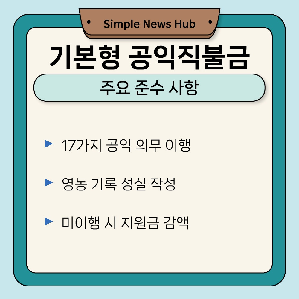 03. 주요 준수 사항.jpg