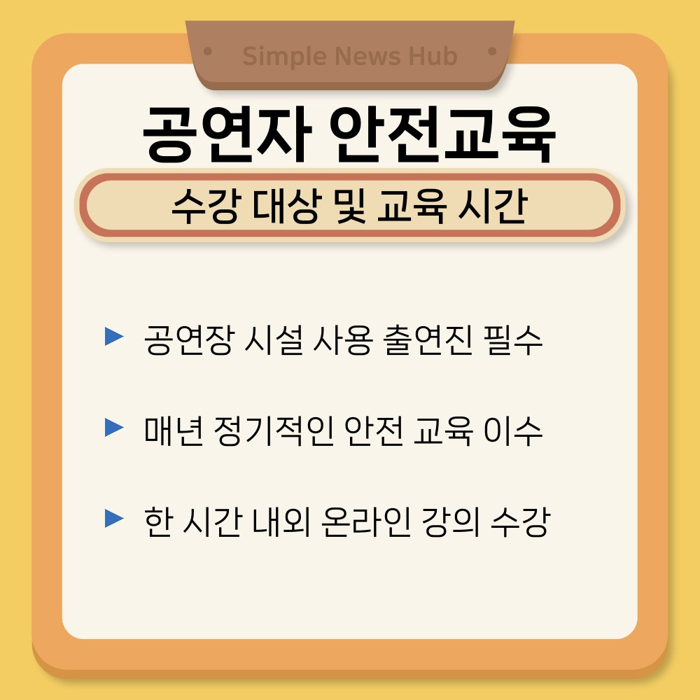01. 수강 대상 및 교육 시간.jpg