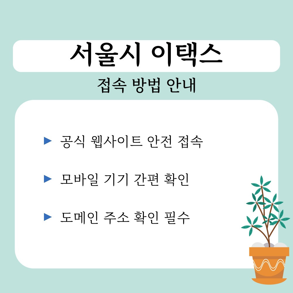 01. 접속 방법 안내.jpg