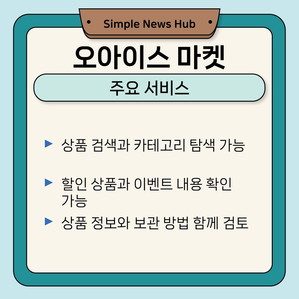 02. 주요 서비스.jpg