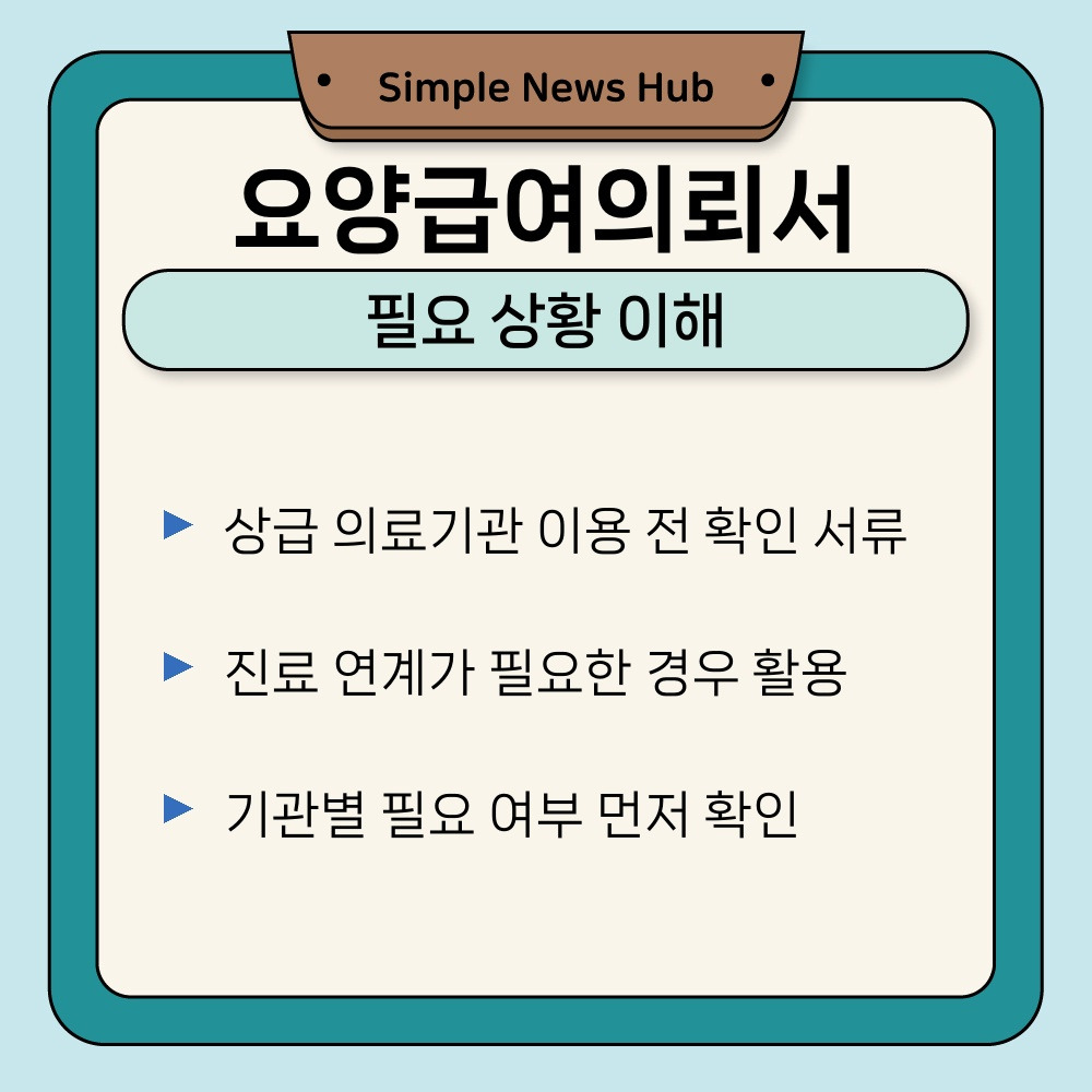 01. 필요 상황 이해.jpg