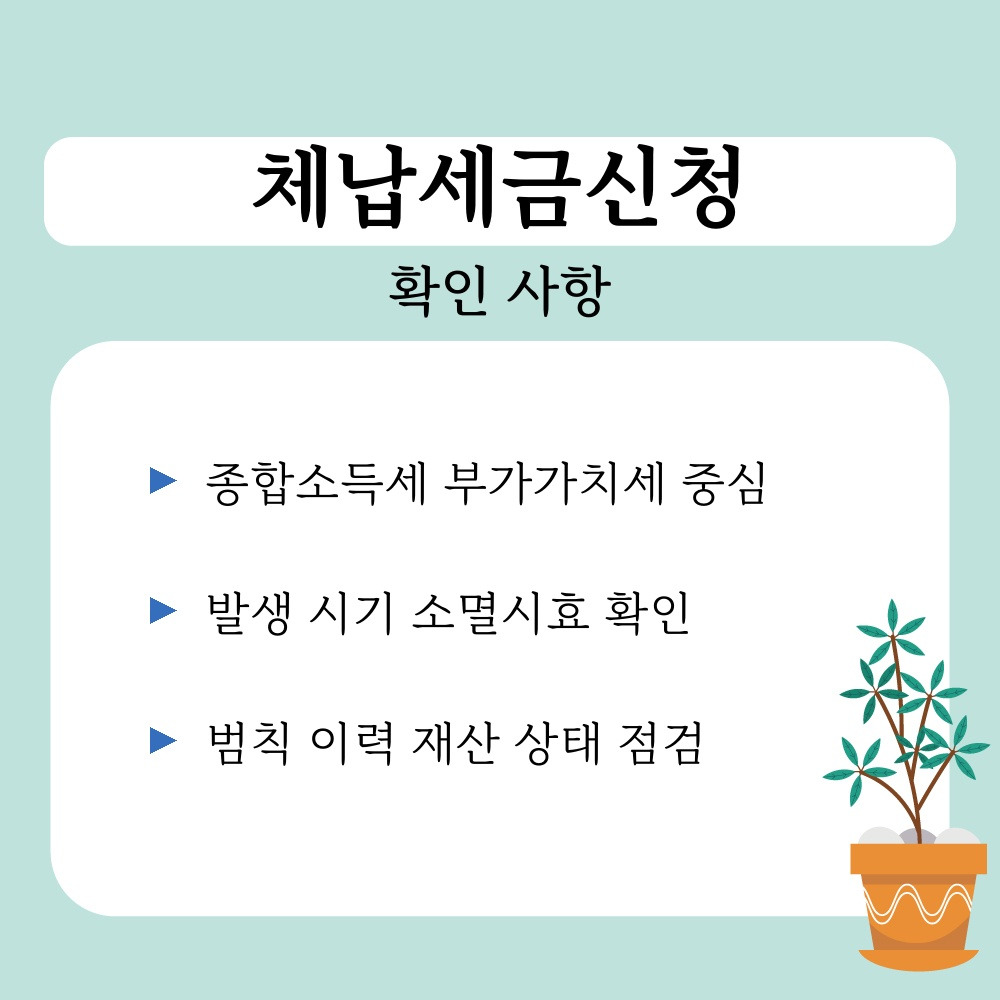 03. 확인 사항.jpg