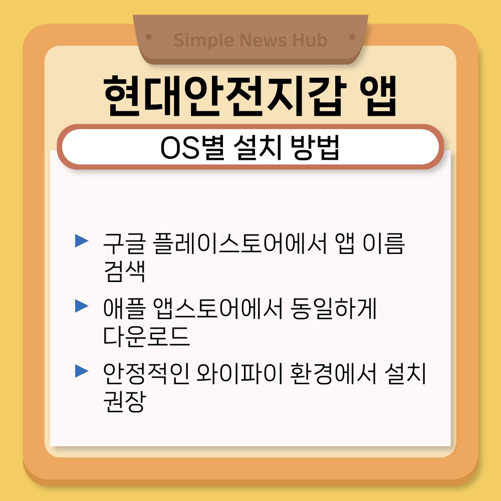 02. OS별 설치 방법.jpg