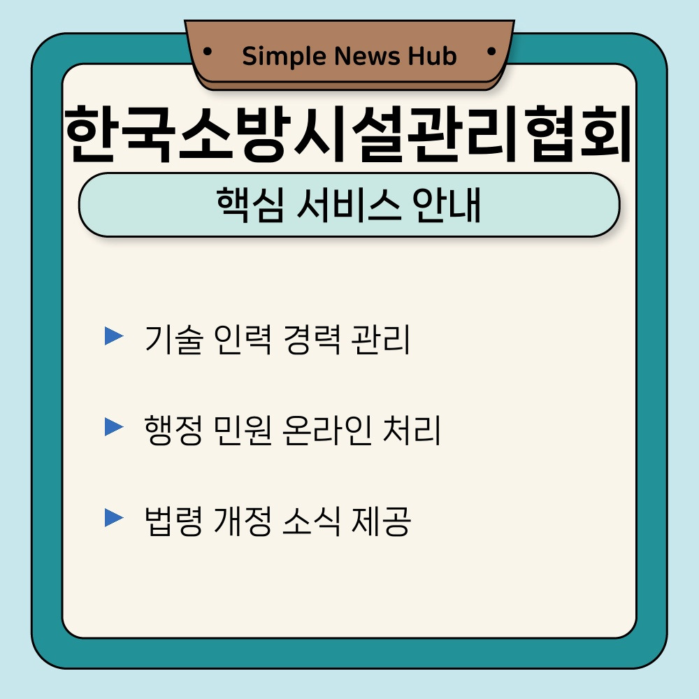 02. 핵심 서비스 안내.jpg
