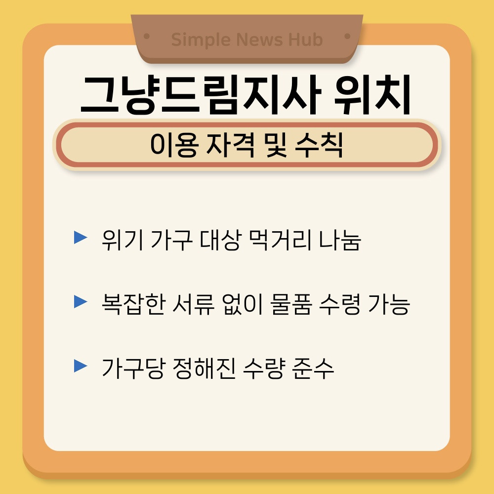 03. 이용 자격 및 수칙.jpg