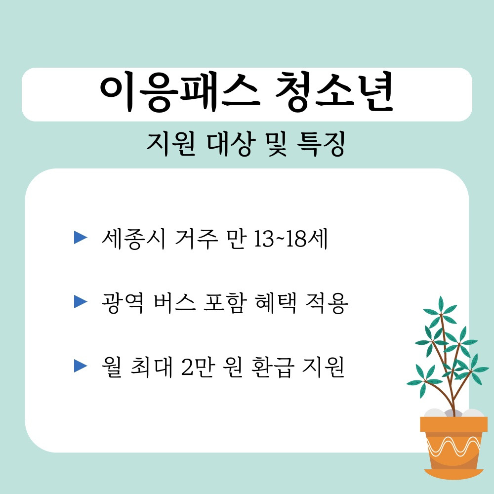01. 지원 대상 및 특징.jpg