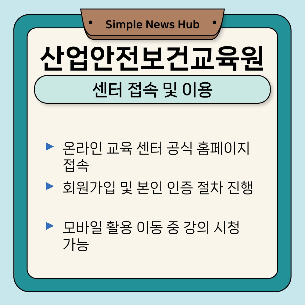 01. 센터 접속 및 이용.jpg