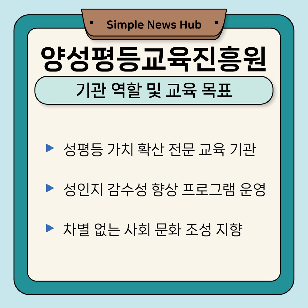 01. 기관 역할 및 교육 목표.jpg