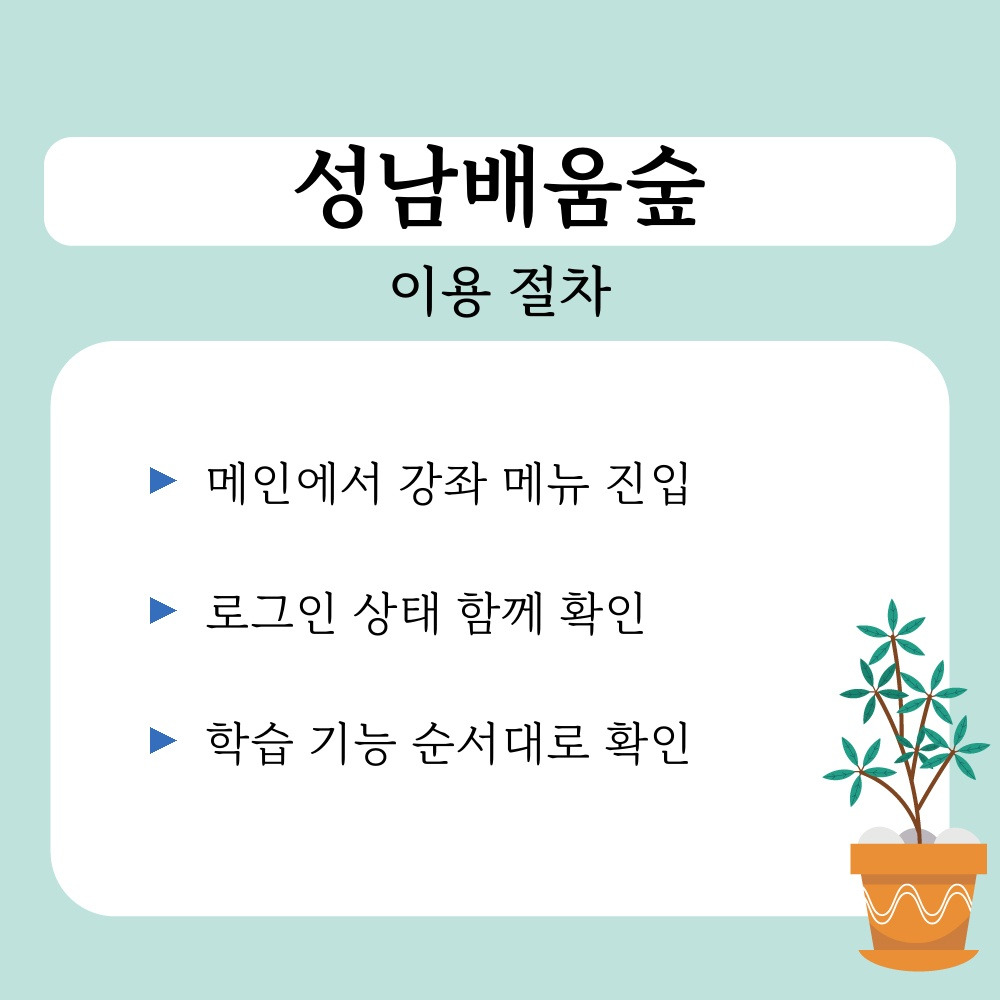 02. 이용 절차.jpg