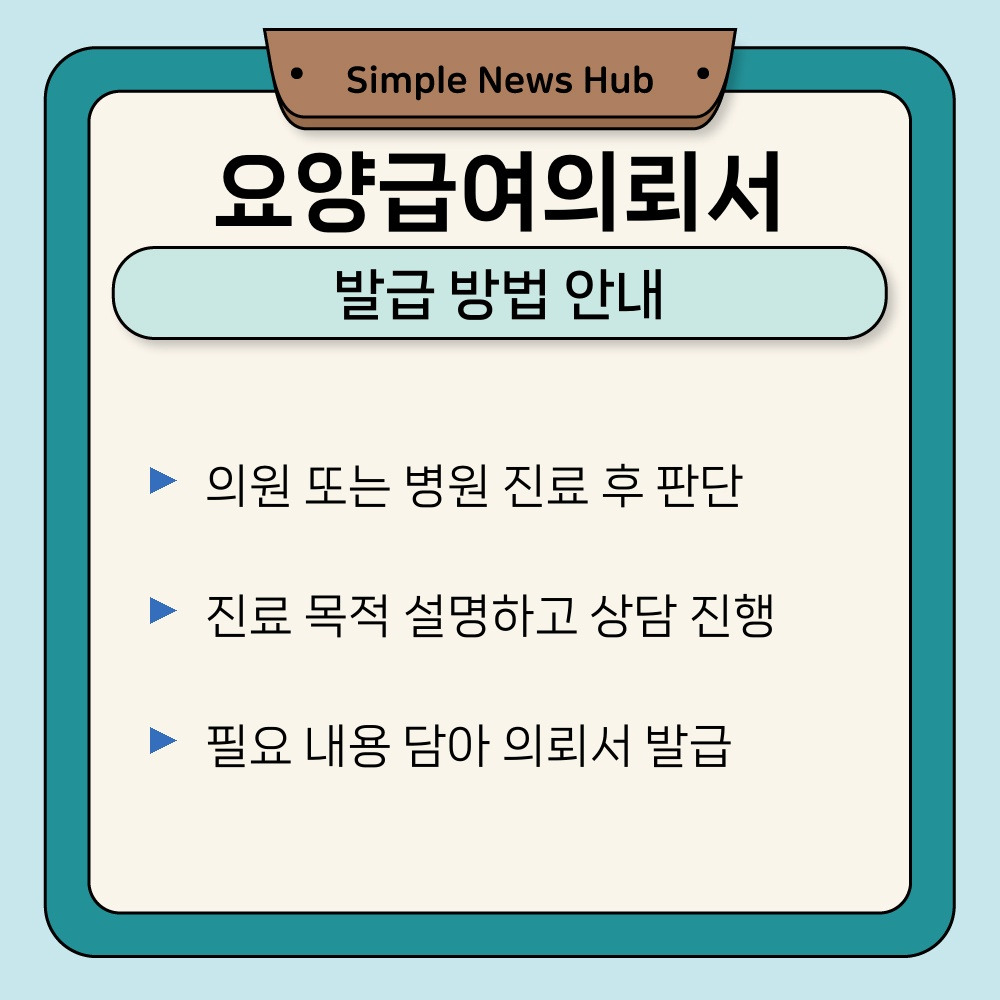 02. 발급 방법 안내.jpg