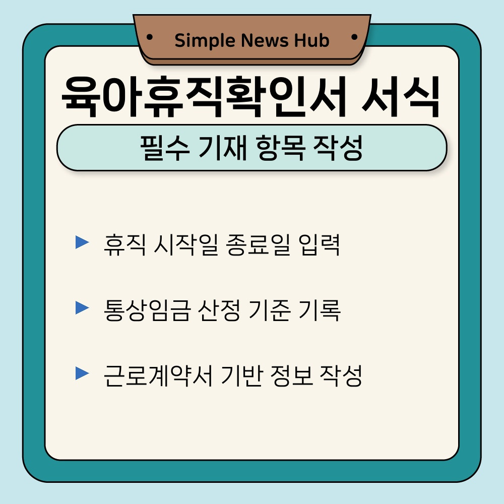 02. 필수 기재 항목 작성.jpg
