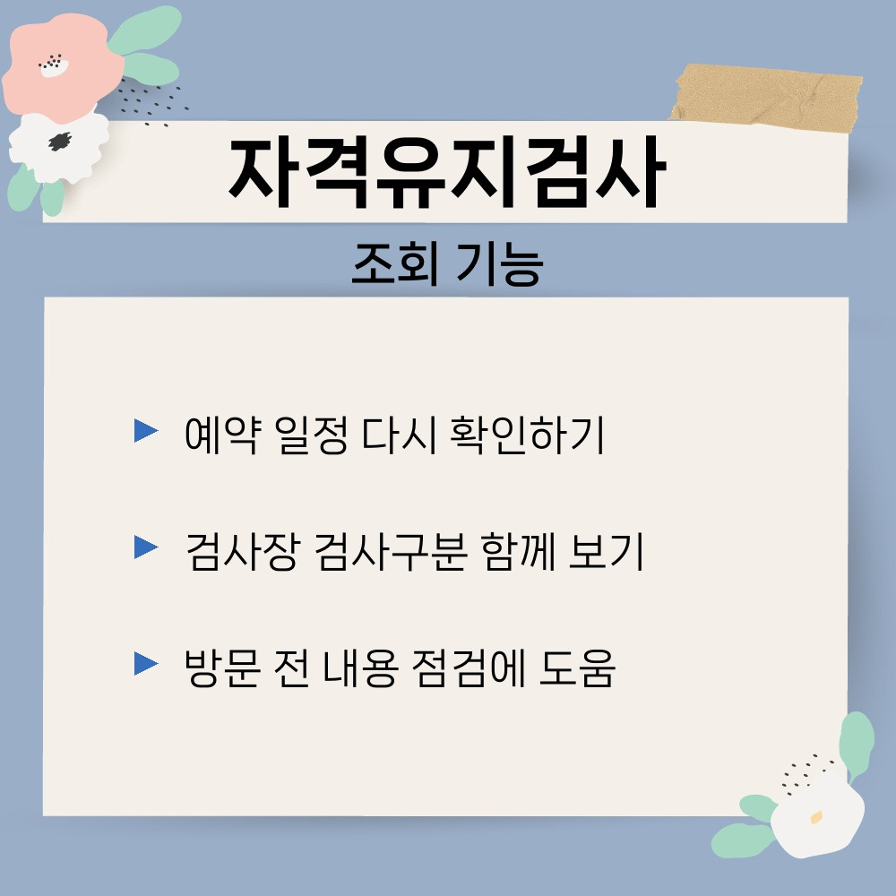 01. 조회 기능.jpg