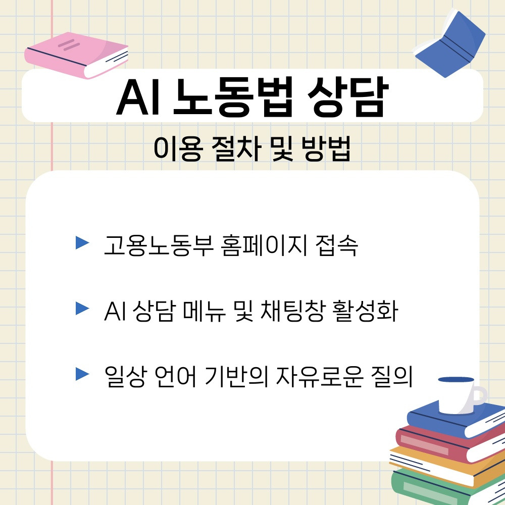 02. 이용 절차 및 방법.jpg