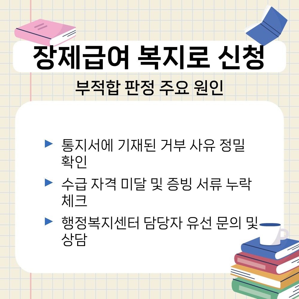 02. 부적합 판정 주요 원인.jpg