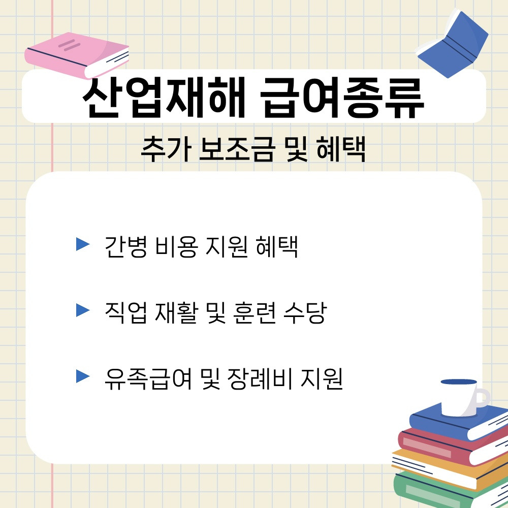 03. 추가 보조금 및 혜택.jpg