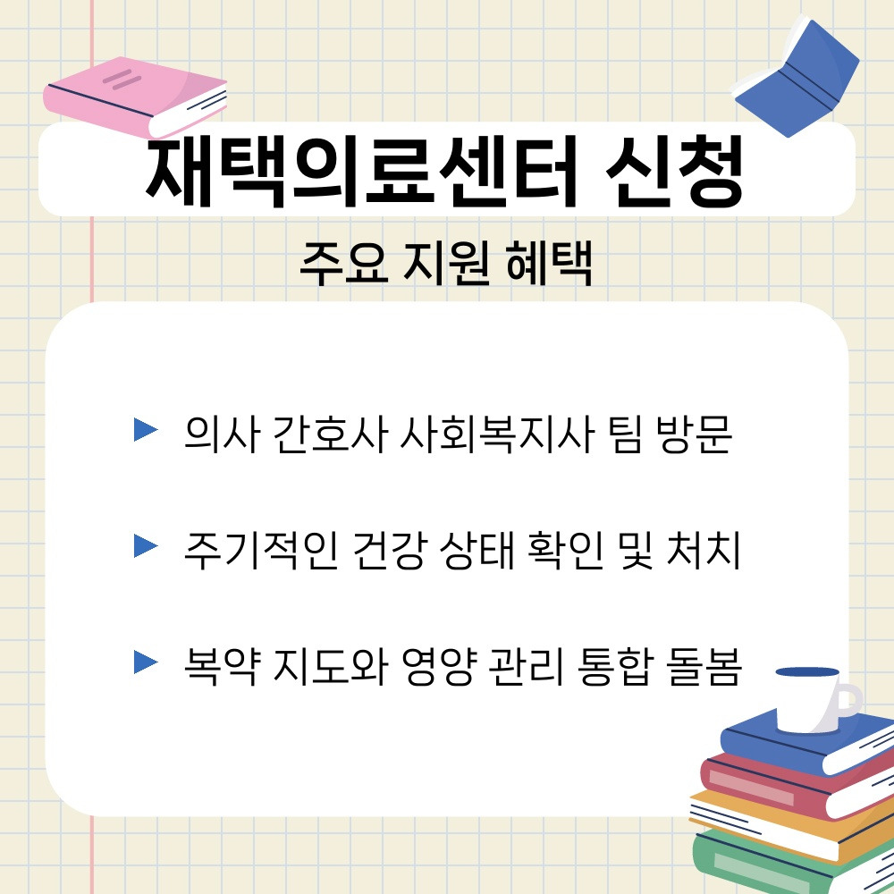 01. 주요 지원 혜택.jpg