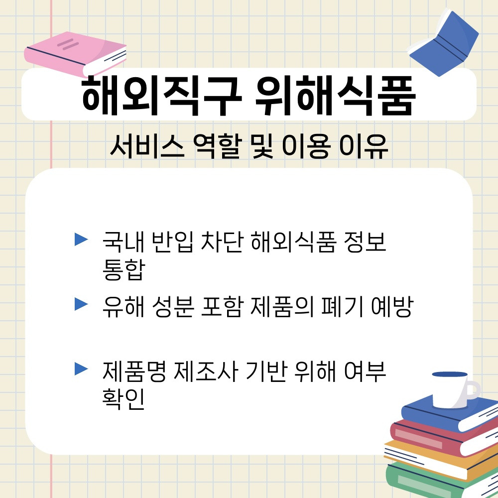 01. 서비스 역할 및 이용 이유.jpg
