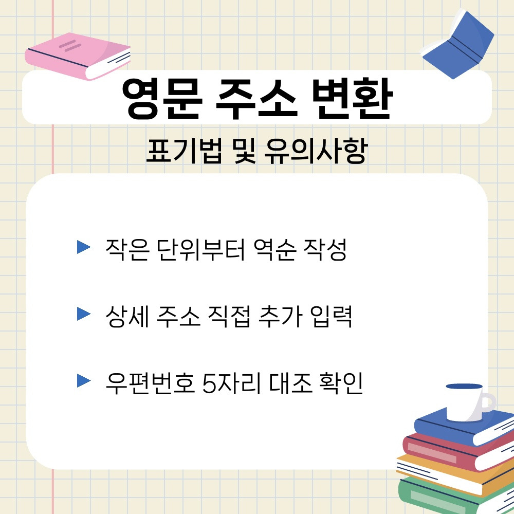 03. 표기법 및 유의사항.jpg