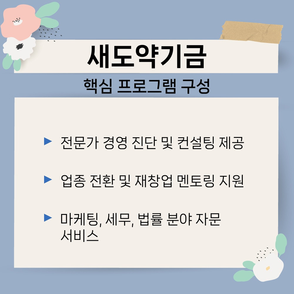 02. 핵심 프로그램 구성.jpg