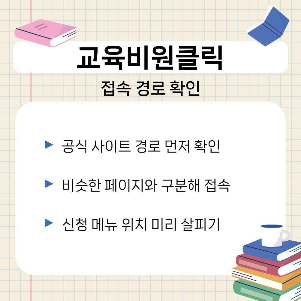 01. 접속 경로 확인.jpg