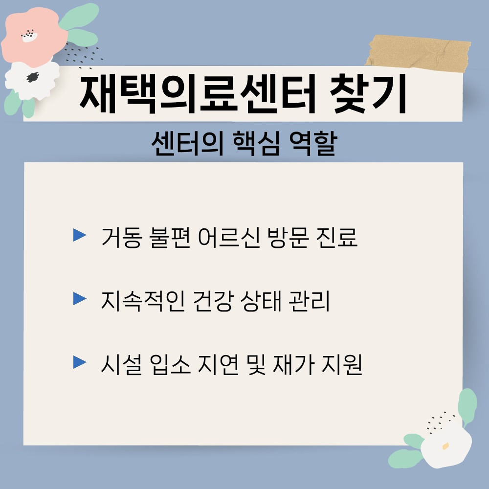 01. 센터의 핵심 역할.jpg