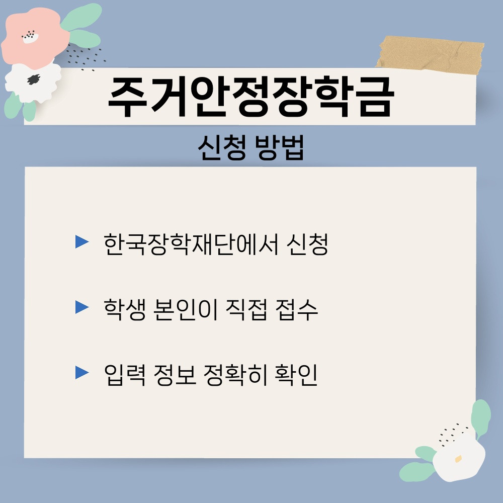 02. 신청 방법.jpg