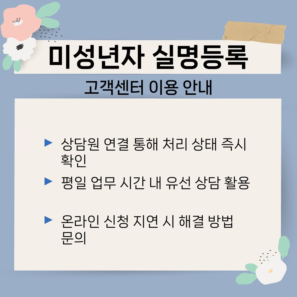 03. 고객센터 이용 안내.jpg