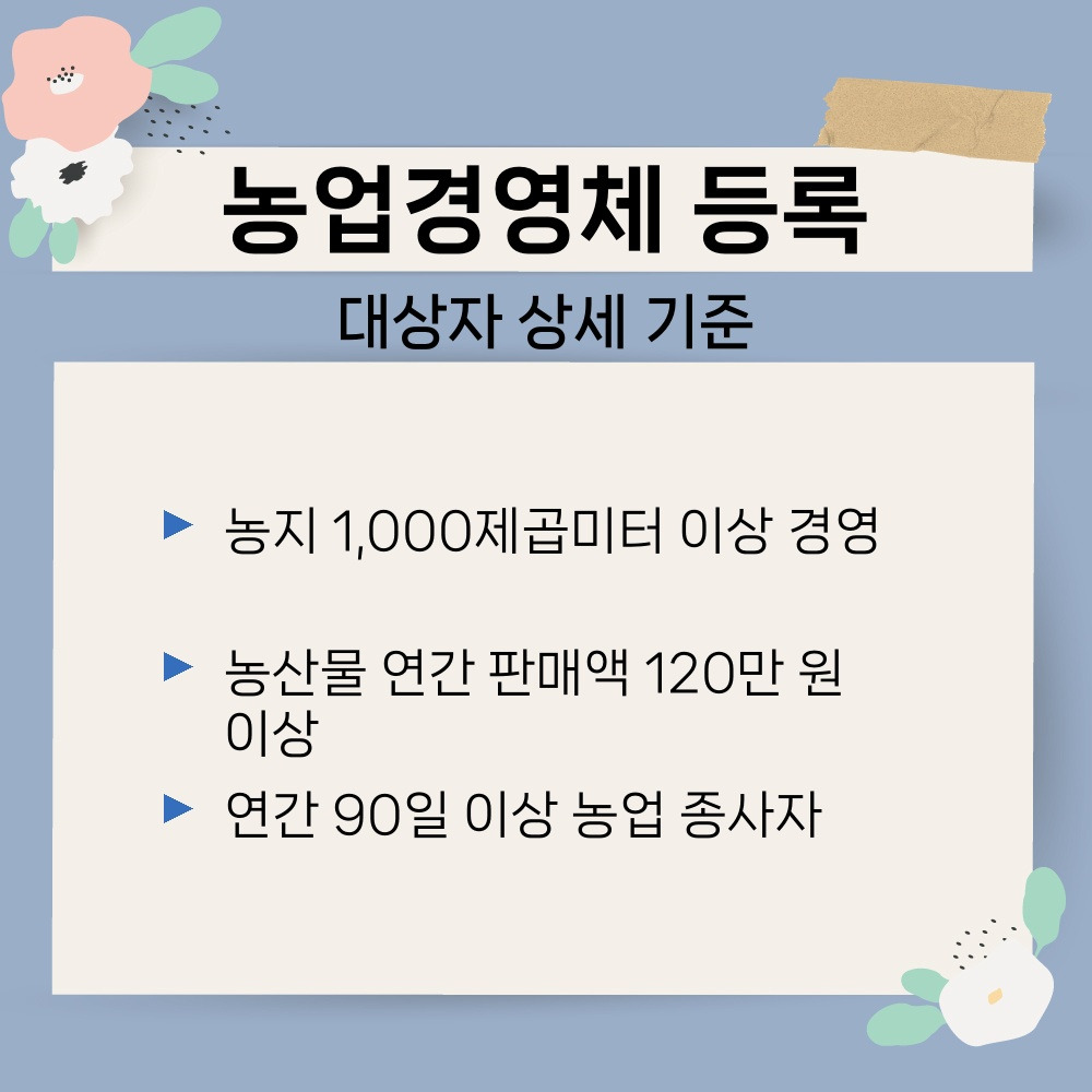 02. 대상자 상세 기준.jpg