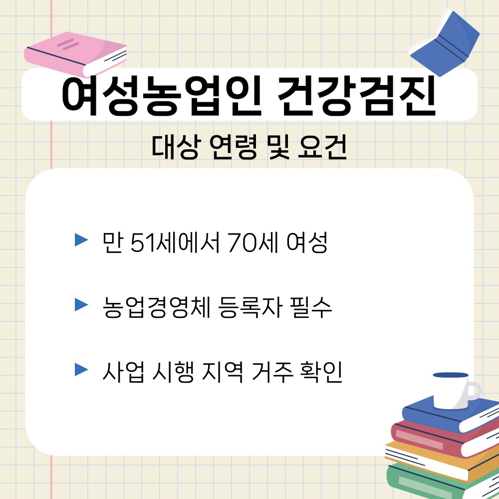 02. 대상 연령 및 요건.jpg