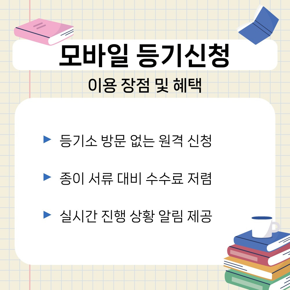 03. 이용 장점 및 혜택.jpg