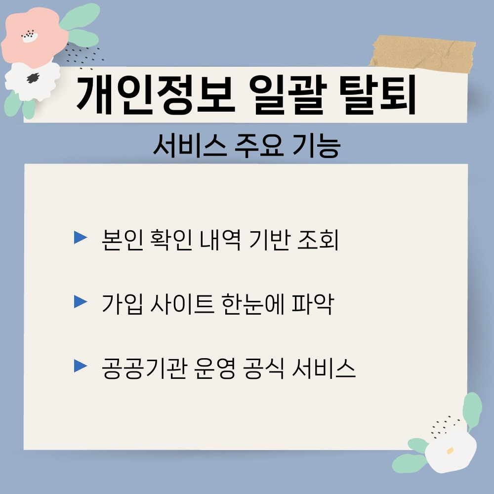 01. 서비스 주요 기능.jpg