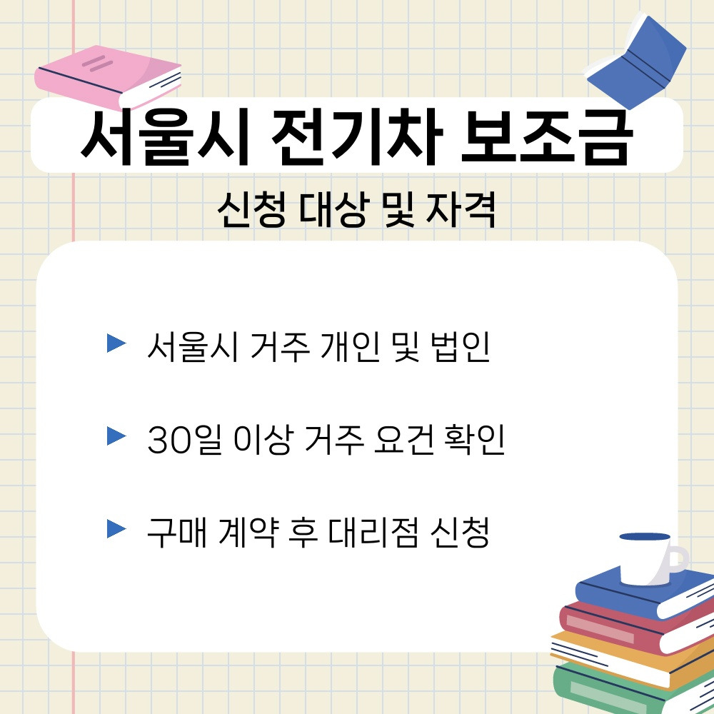 01. 신청 대상 및 자격.jpg