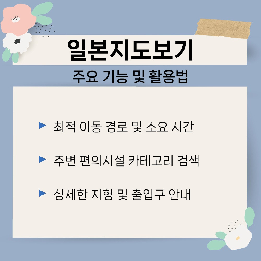 02. 주요 기능 및 활용법.jpg