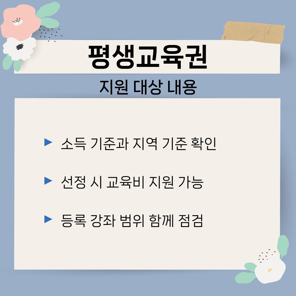 02. 지원 대상 내용.jpg