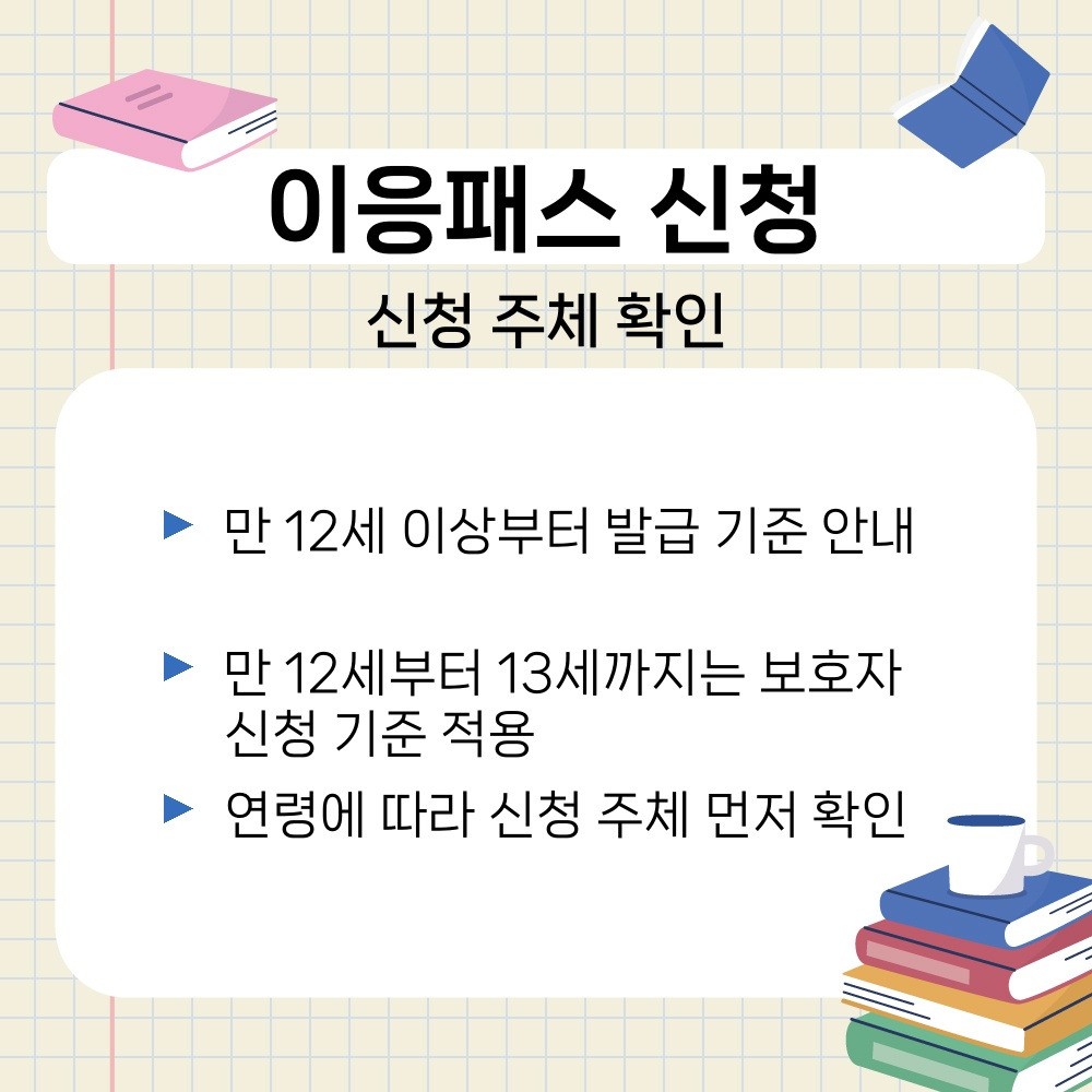 01. 신청 주체 확인.jpg