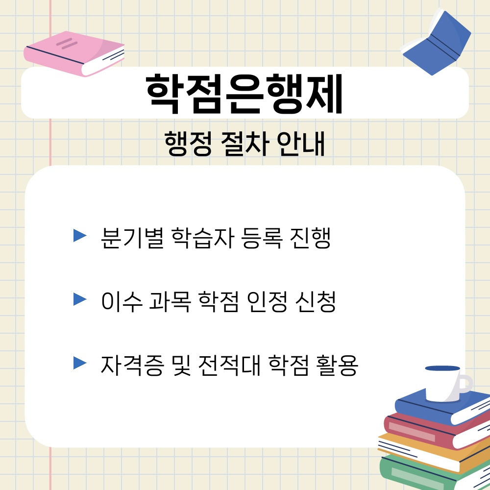 02. 행정 절차 안내.jpg