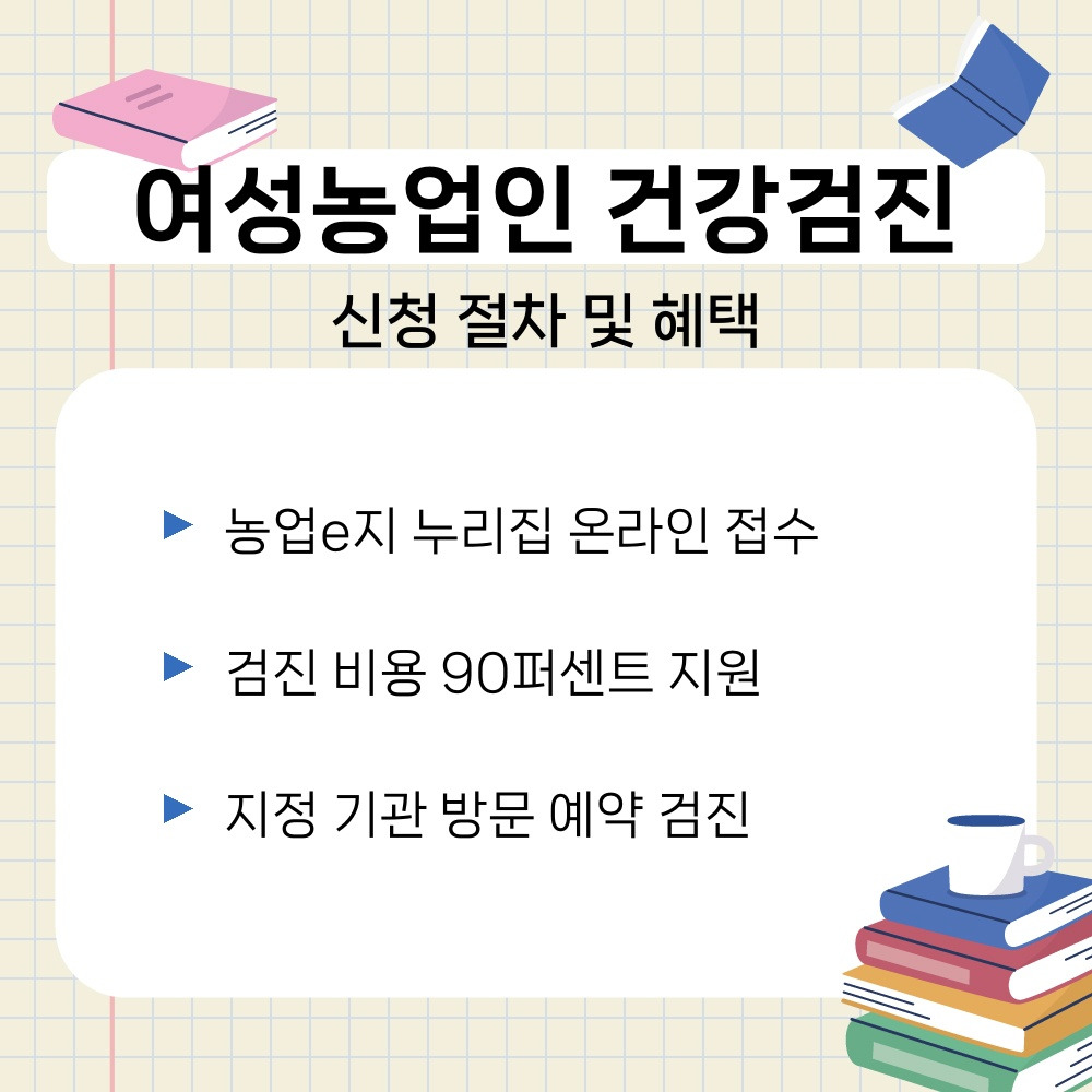 03. 신청 절차 및 혜택.jpg