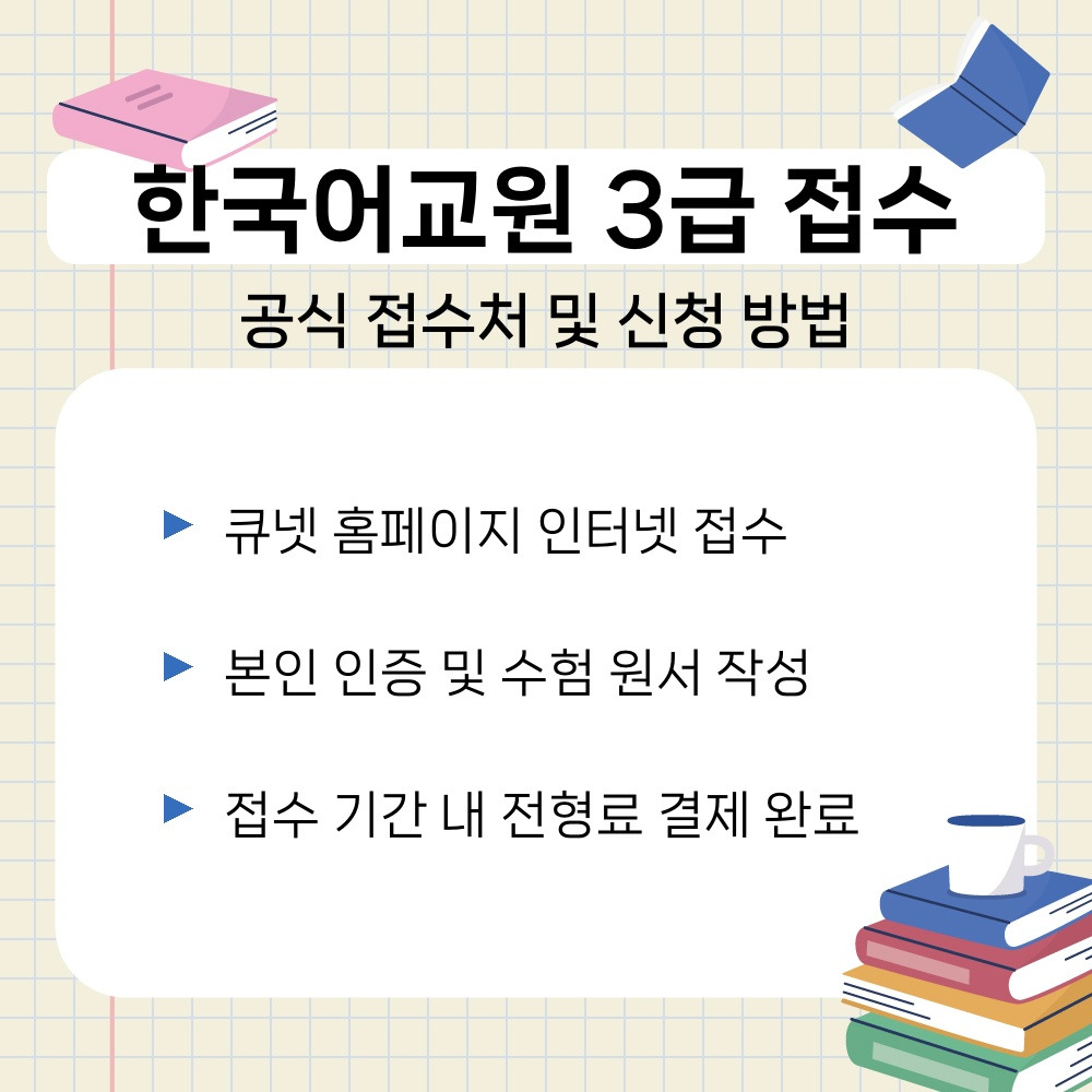 01. 공식 접수처 및 신청 방법.jpg