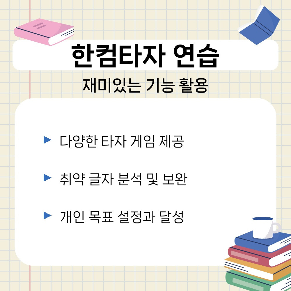 03. 재미있는 기능 활용.jpg