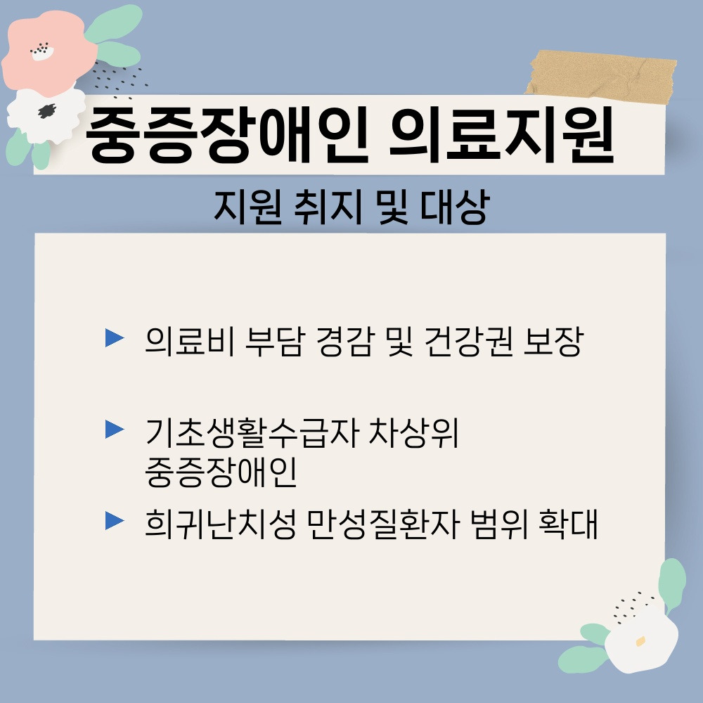 01. 지원 취지 및 대상.jpg