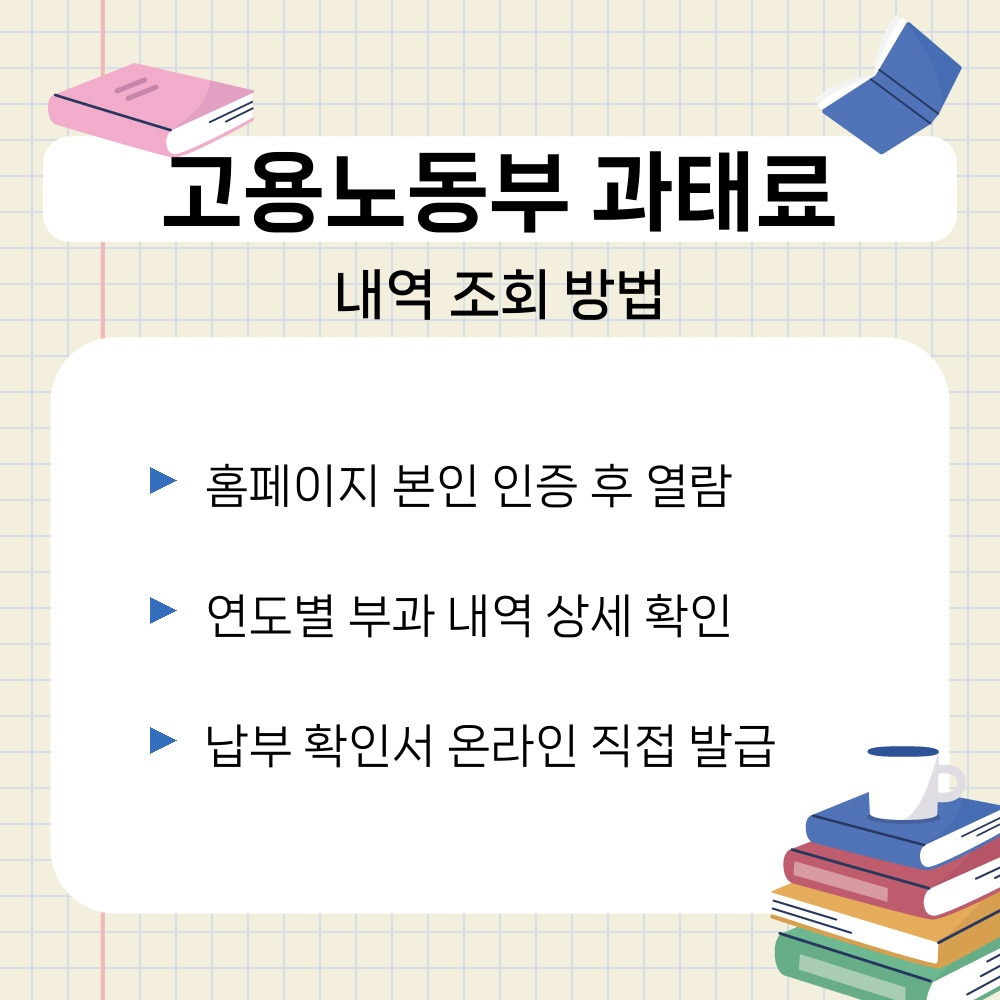 03. 내역 조회 방법.jpg