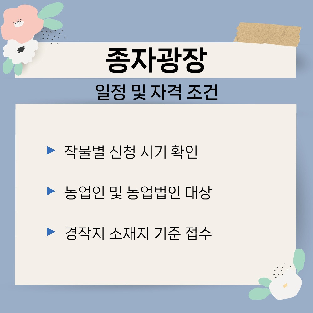 02. 일정 및 자격 조건.jpg