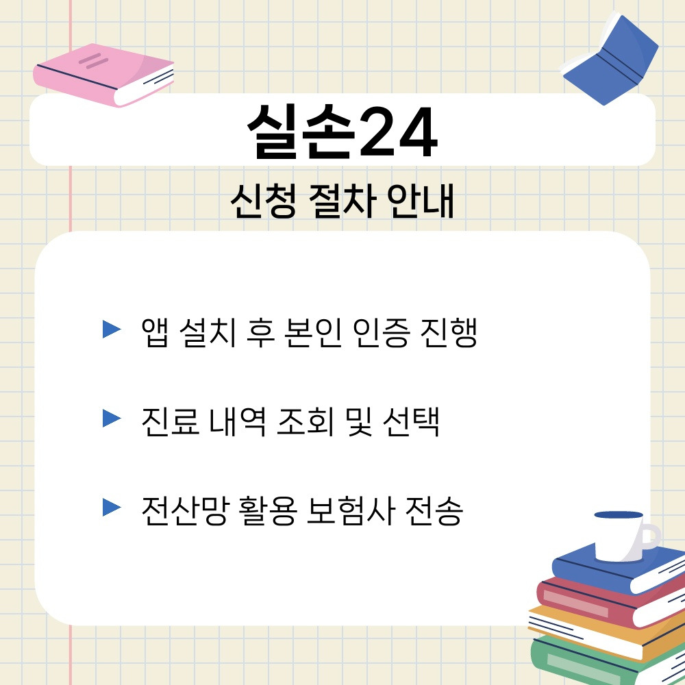 02. 신청 절차 안내.jpg