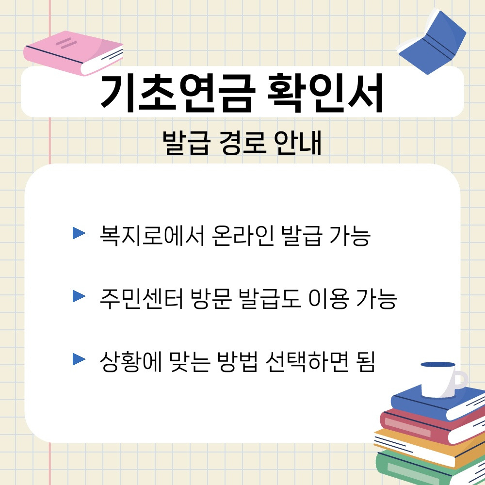 01. 발급 경로 안내.jpg