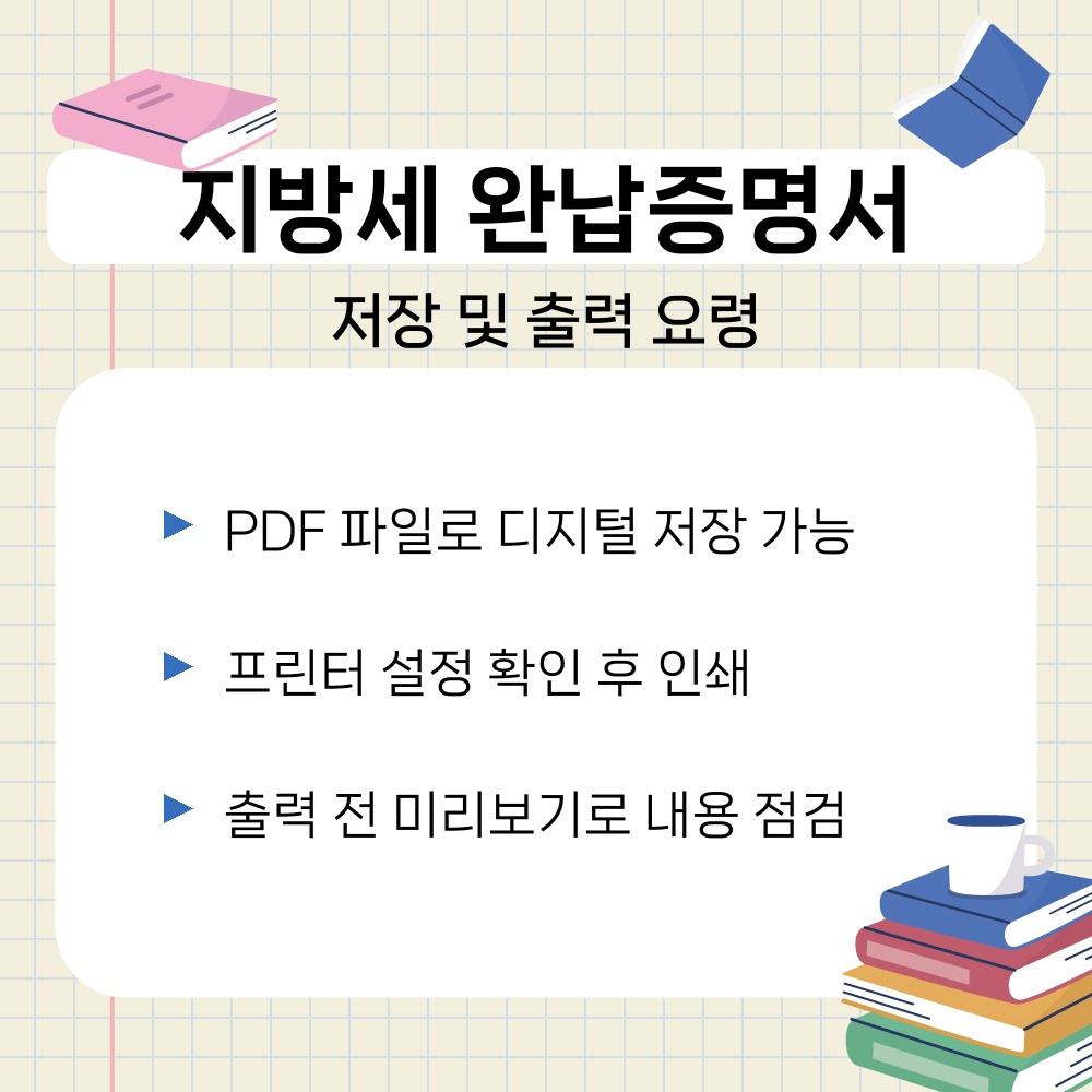 03. 저장 및 출력 요령.jpg