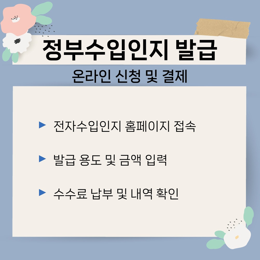 02. 온라인 신청 및 결제.jpg