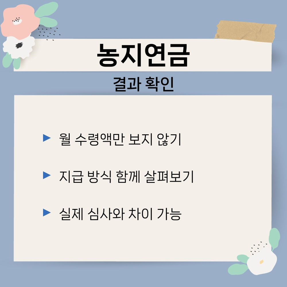 03. 결과 확인.jpg