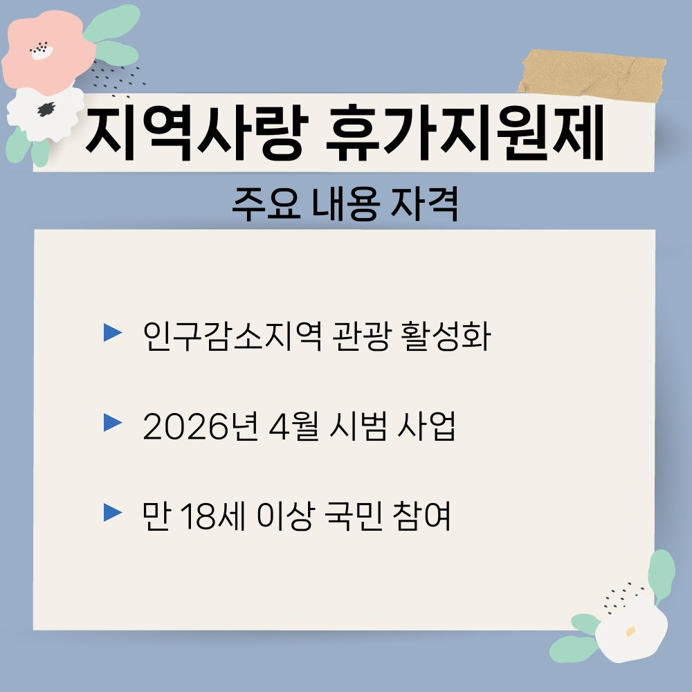 01. 주요 내용 자격.jpg