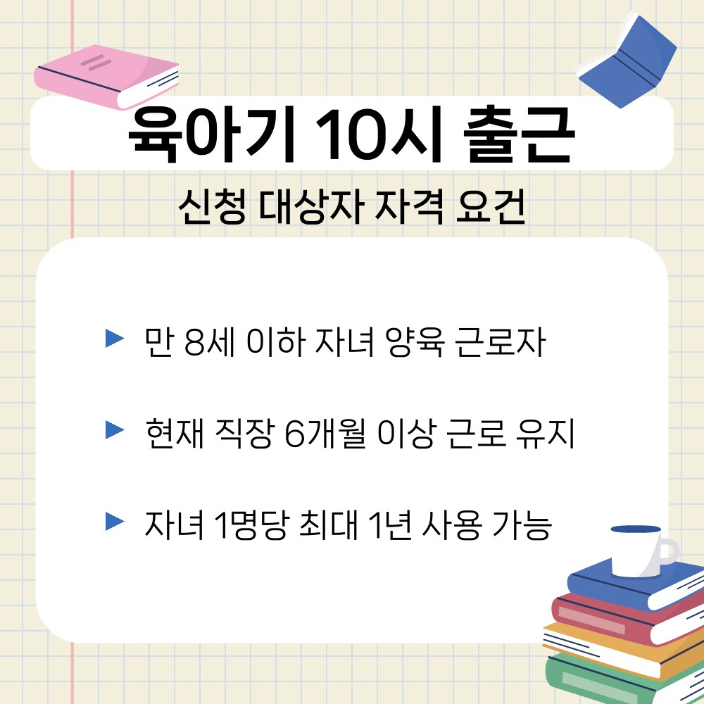 01. 신청 대상자 자격 요건.jpg